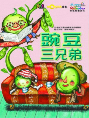 cover image of Three Little Peas